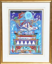 Raphael Abecassis, Untitled, Screenprint, signed and numbered in pencil