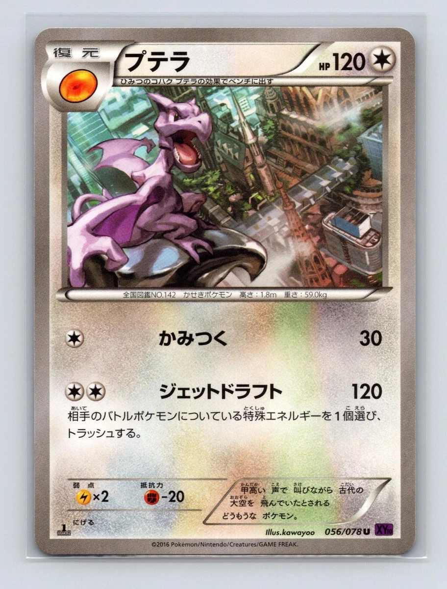 Aerodactyl 056/078 Xy10: Awakening Psychic King for sale | eBay