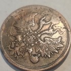 Russian Empire 1859 5 Kopeks Copper Coin BN Circulated Uncertified (5 КОПѢЕК) — photo 8