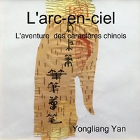 L'arc-En-Ciel Liang Yan Taschenbuch Kartoniert / Broschiert FranzöSisch 2019