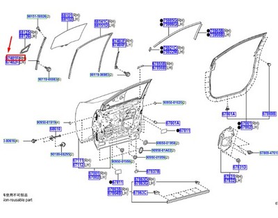 Toyota bZ4X Tür vorne rechts unten Rahmen Sub-Assy 6740142040 NEU ORIGINAL