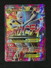 M Mewtwo EX (160 Full Art) 160/162 Breakthrough Holo [LP] on eBay