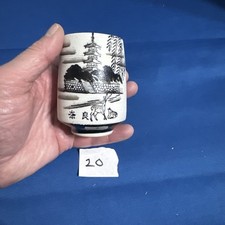 Vintage Japanese Teacup With Deer And Temple Motif In Black On White