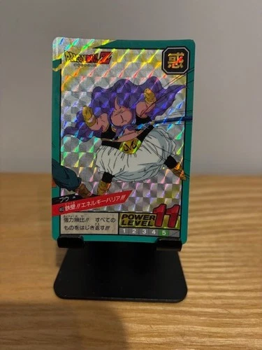 Bandai Japan Prism Super Battle Dragon Ball Z Cards Number 463