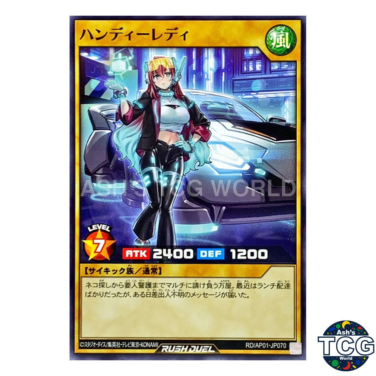 Handy Lady N RD/AP01-JP070 Devil's Ceremony Yu-Gi-Oh! Rush Duel Japanese