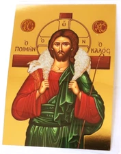 Christ The Good Shepherd gilded laminated Greek icon prayer card 4x3 inch