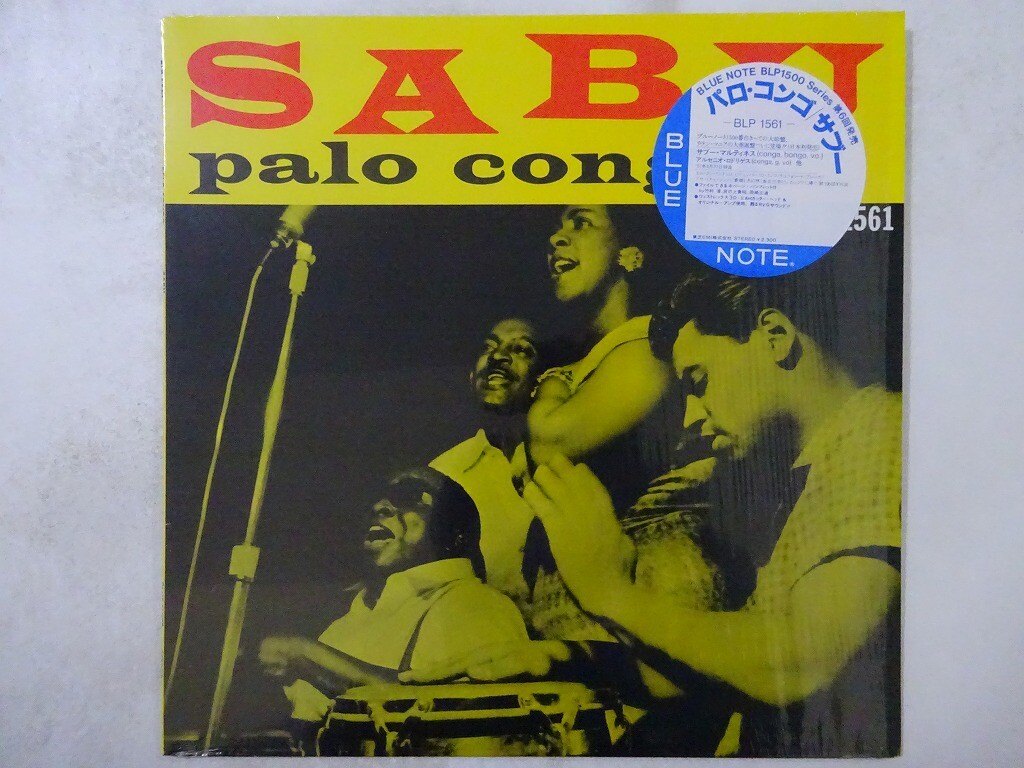 レア盤 Sabu Palo Congo BLP 1561 レア盤 Sabu Palo Congo BLP 1561 - メルカリ