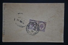 Kedah 4c x 2 on Cover - GPO ALOR STAR KEDAH 18 MR 1935 to India (LC1228)