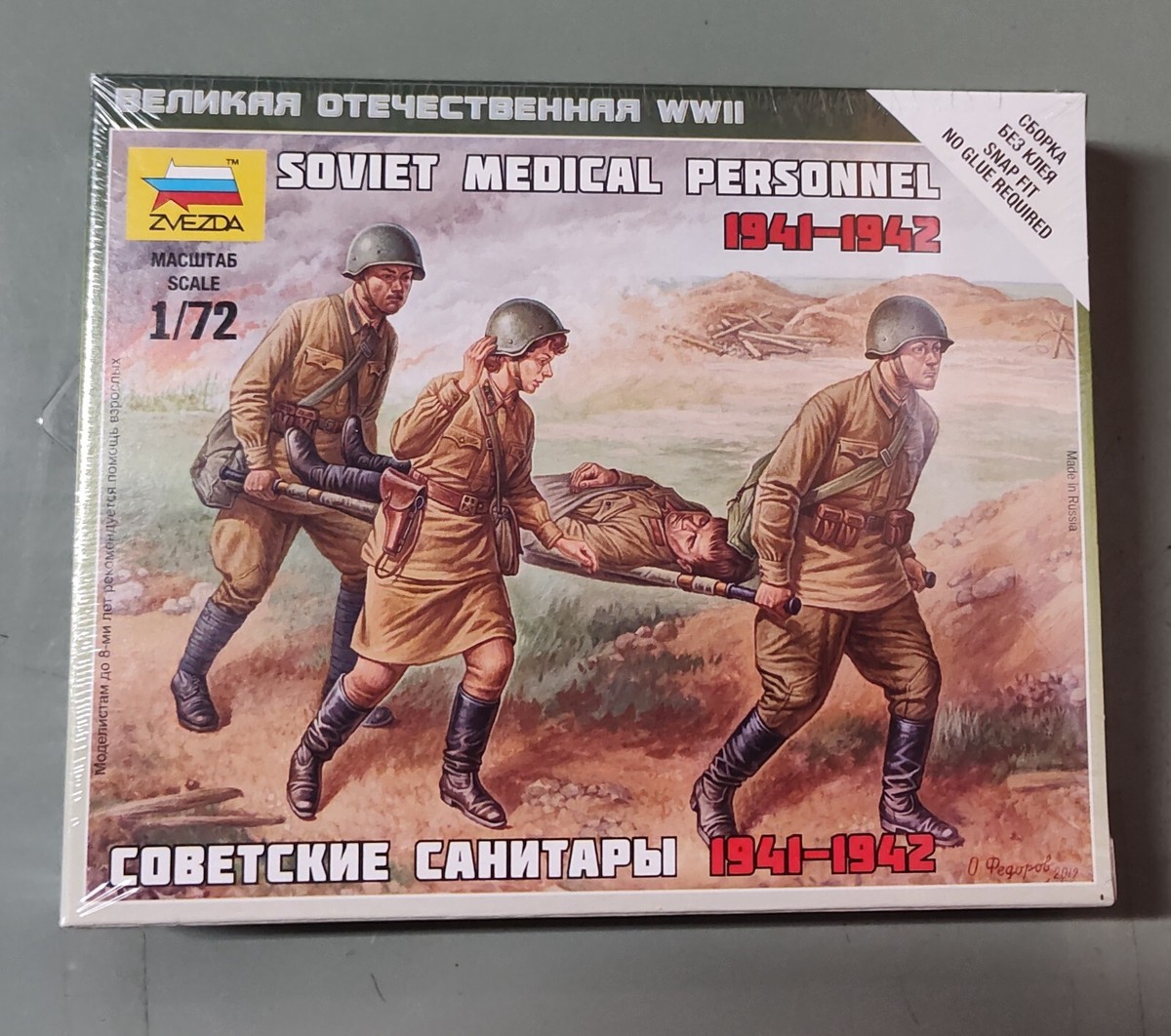 Zvezda Models Soviet Medical Personnel 1941-42 - SnapFit Plastic Model Kit - View #10