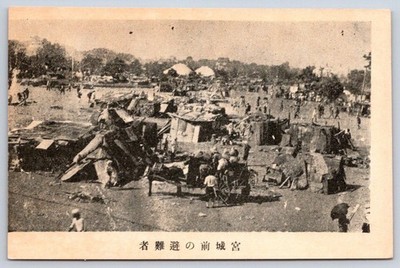 Antique Japan Postcard TOKYO Kyujo 1923 Great Kanto Earthquake