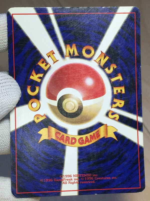 Misty's Tears Pokemon 1998 Gym Heroes No Symbol Banned Card Misty's Tears Pokemon 1998 Gym Heroes No Symbol Banned Card