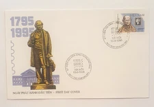 Vietnam FDC , 15 August 1995,  Bicentenary of Sitr Rowland Hill