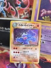 Pokemon Card Card DARK Machamp Machomei Team Rocket Gang Holo WOTC Japanese NM