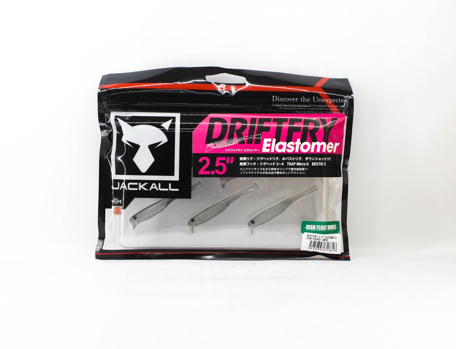 Jackall Soft Lure Drift Fry Elastomer 2.5 Inch Confidence Smoke (8746)