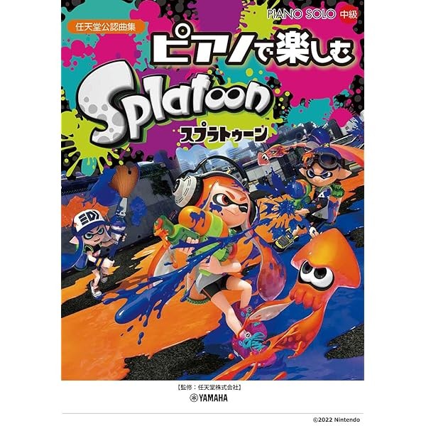 Piano Solo Enjoy Splatoon Score Book Music Sheet Intermediate Game Japan FS