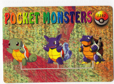 Pokemon Pocket Monsters Vending Prism Holo Sticker SQUIRTLE BLASTOISE #1192 rare