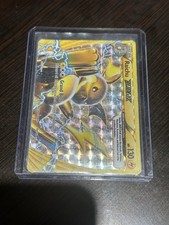 Raichu BREAK 50/162 Breakthrough Holo for sale online | eBay Raichu BREAK 50/162 Breakthrough Holo for sale online | eBay