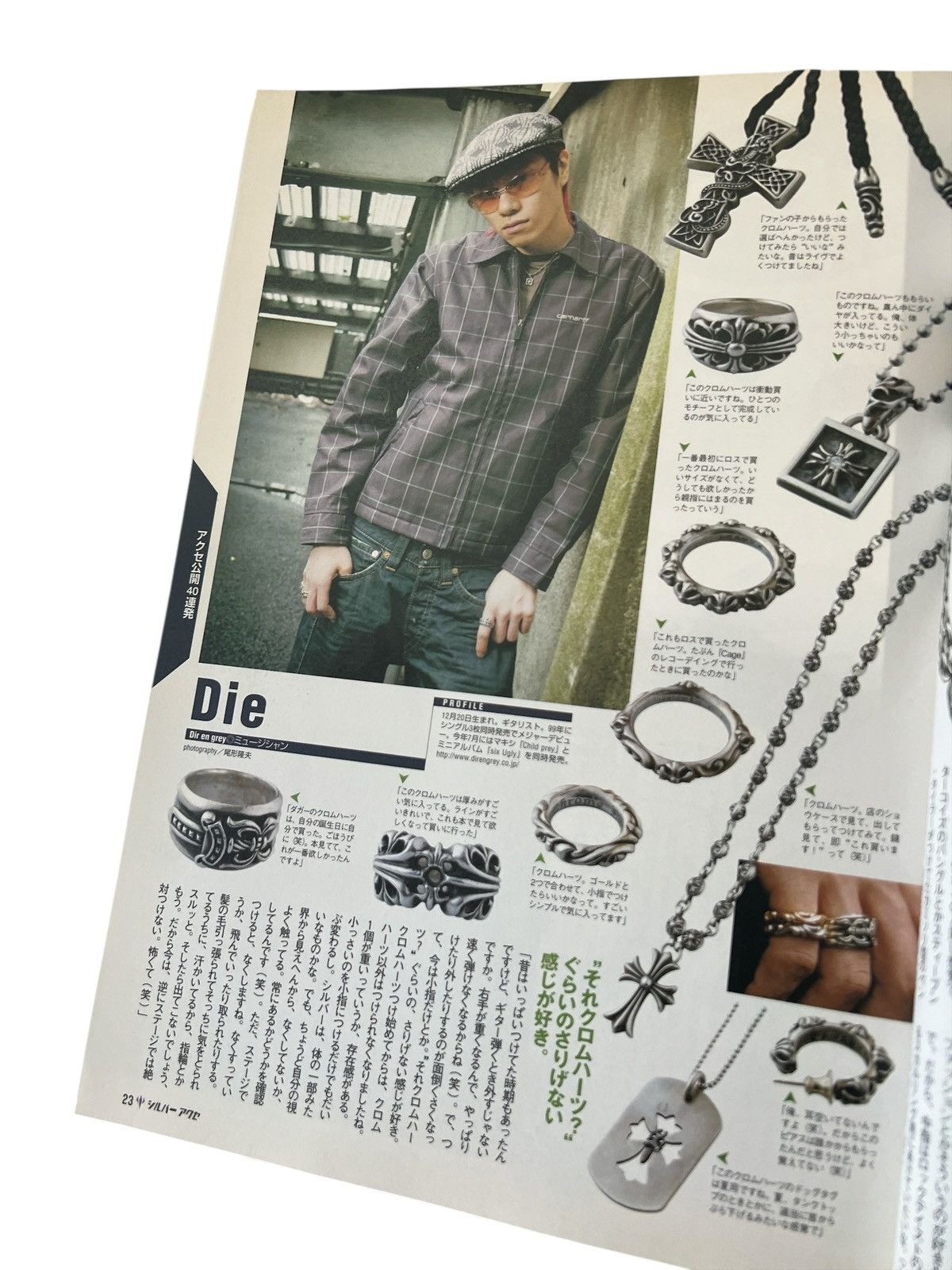 Chrome Hearts 2002 Catalog Magazine – Japanese Edition, Collectible thumbnail 14