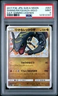 2017 #057 SHINING RAYQUAZA-HOLO PSA 9