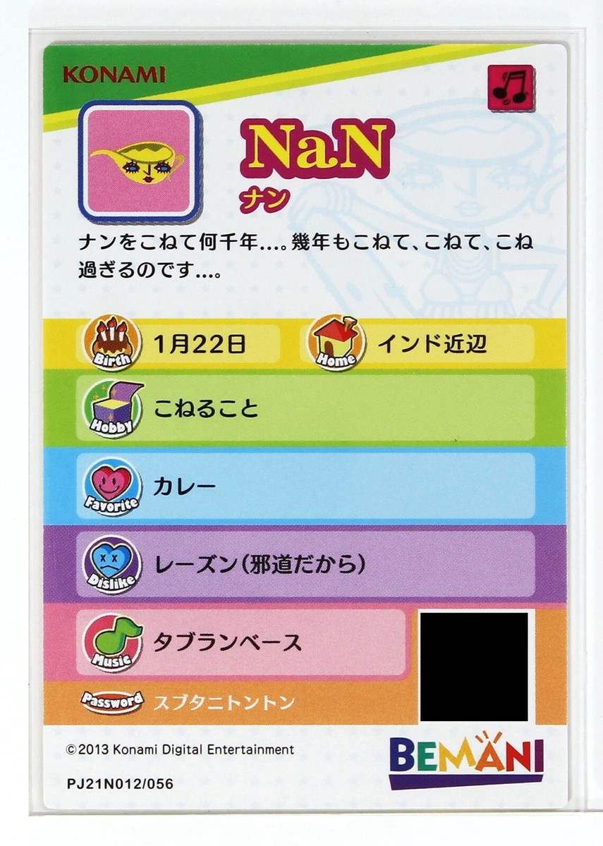 Pop'n Music Card PJ21N012 Nan Konami Japan Game Character | eBay