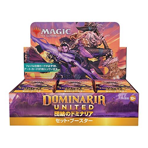 MTG DOMINARIA UNITED PRERELEASE新品未開封 MTG Magic The Gathering United Dominaria Set Booster