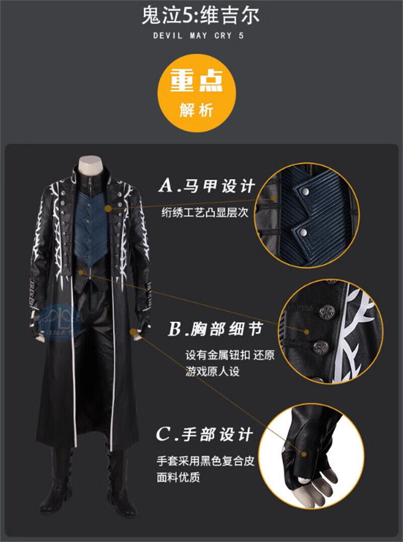 Devil May Cry 5 Vergil Trench Leather Coat