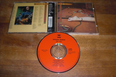Eric Gale - Ginseng Woman Japan CD