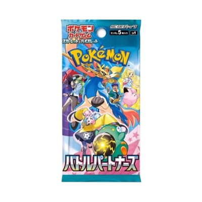 Pokémon Mega Symphonia M1S Heatwave Arena Battle Partner Booster Pack You PIck