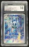 2023 Pokemon SV 151 - MEW EN #176/165 Poliwhirl CGC 10