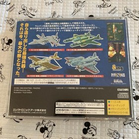 Battle Garegga Sega Saturn Japanese Version Shoot 'Em Up Rare Used