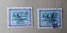 Saudi-Arabien  Jahr  1960  Mi Nr 401  Gestempelt