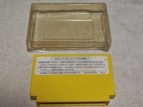 Exed Exes Famicom with box