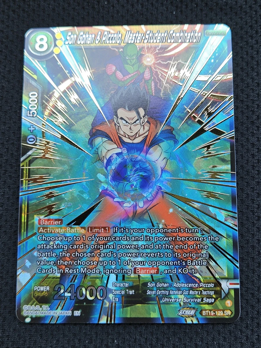 Dragon Ball Z TCG Super Rare Individual Collectible Card Game