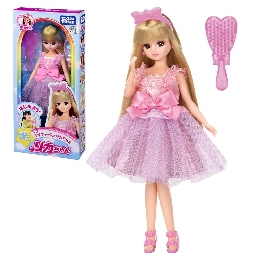 Takara Tomy Licca-chan LD-00 My First Licca Doll Japan
