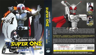 LIVE ACTION DVD ~ Kamen Rider Super One (1-48 Ende + Film) englischer Unterti...