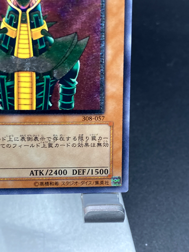 yugioh japanese Jinzo Ultimate Rare Relief 308-057 - Picture 5 of 19