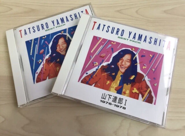 Tatsuro Yamashita Best Pack I(1976-1978) & II (1979-1982 Tatsuro Yamashita Best Pack I(1976-1978) & II (1979-1982