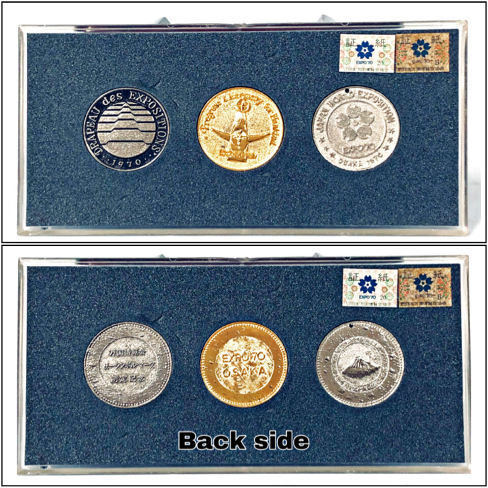 1970 Expo 70 Medal Set Osaka Japan World Exposition Gold Silver