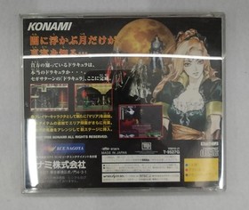 KONAMI Sega Saturn Soft Devil Castle Dracula X Used