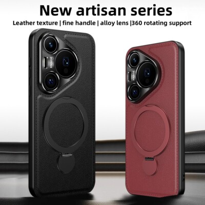 For HUAWEI Pura 70 Pro Leather 360 ° Stand Magnetic Attraction Phone Case