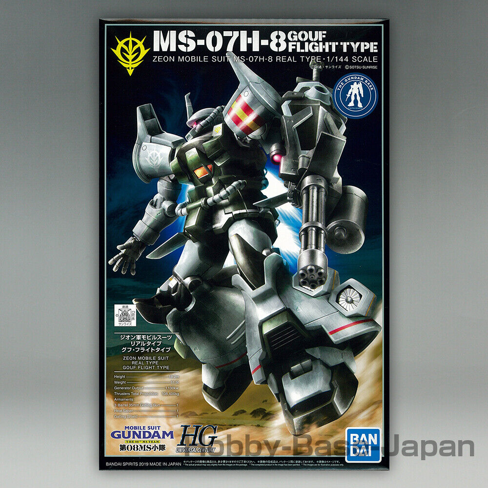 【年中無休】 BANDAI HGUC 1/144 MS-07H-8 GOUF FLIGHT TYPE (21st Century 機動戦士ガンダム