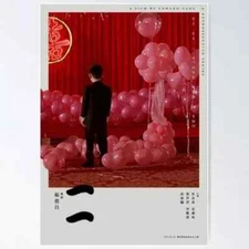 RARE! Yi Yi One and a two Premium Best Poster