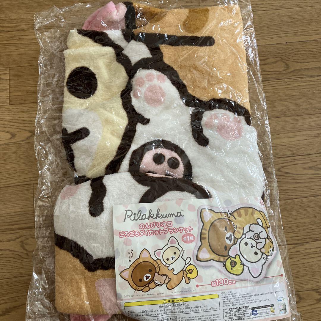 San-X Rilakkuma Korilakkuma Die-cut Blanket New Japan 130cm