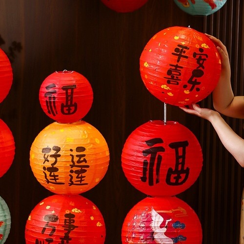 DIY Chinese Paper Lantern Printed New Year Festival Paper Lantern