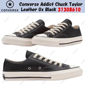 Converse Addict | eBay Converse Addict | eBay