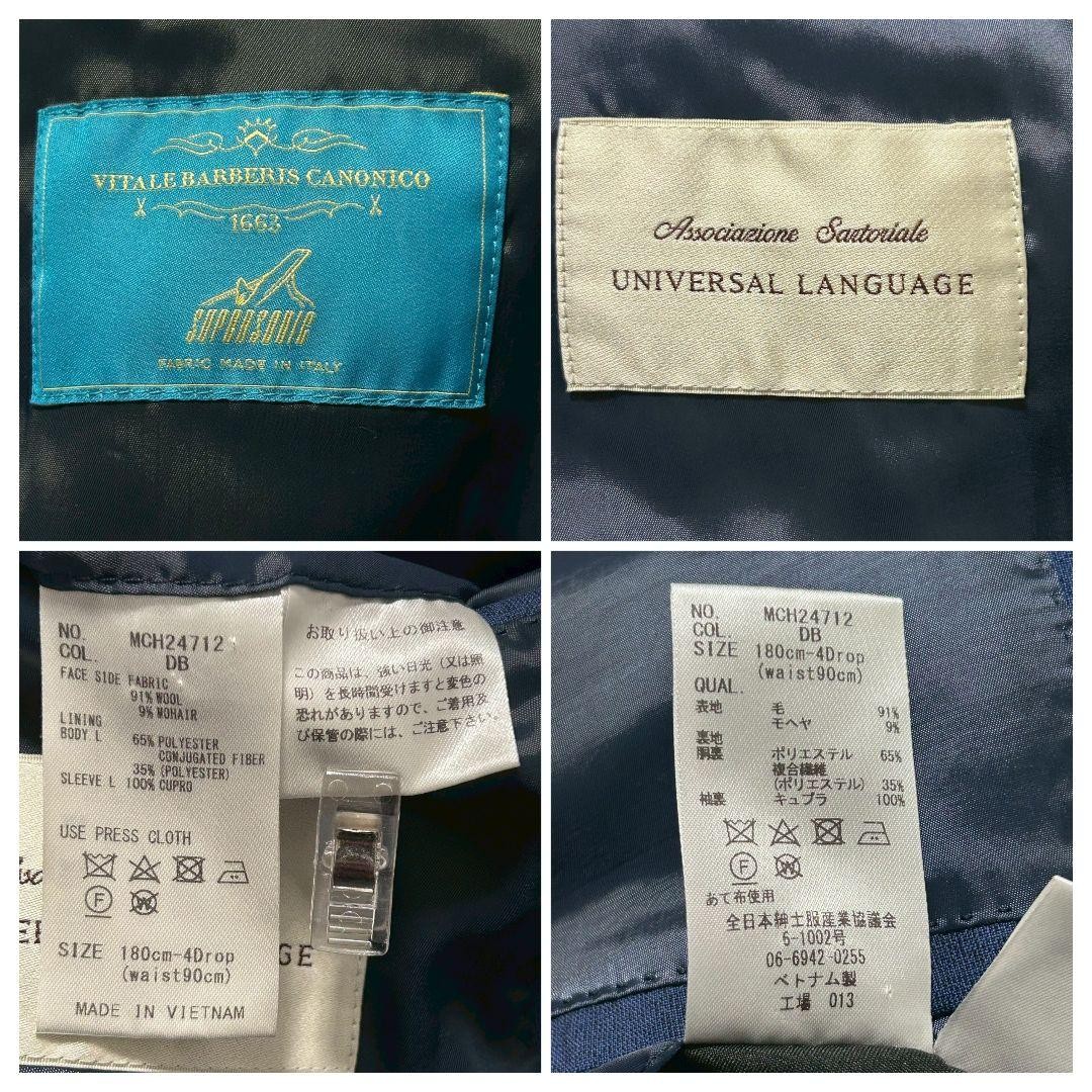 Universal Language Suit Setup Navy Dark Blue Wool… - image 8