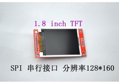 1PC 1.8 inch module SPI serial port 51 drive 4 IO drive *tm