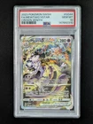 2023 Pokemon MEWTWO VSTAR #GG44/GG70 Crown Zenith Galarian Gallery PSA 10