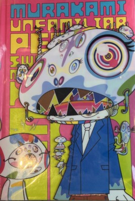 naoki murakami出品 Monograph Bookwerks | Takashi Murakami: Flowers & Skulls | Mika