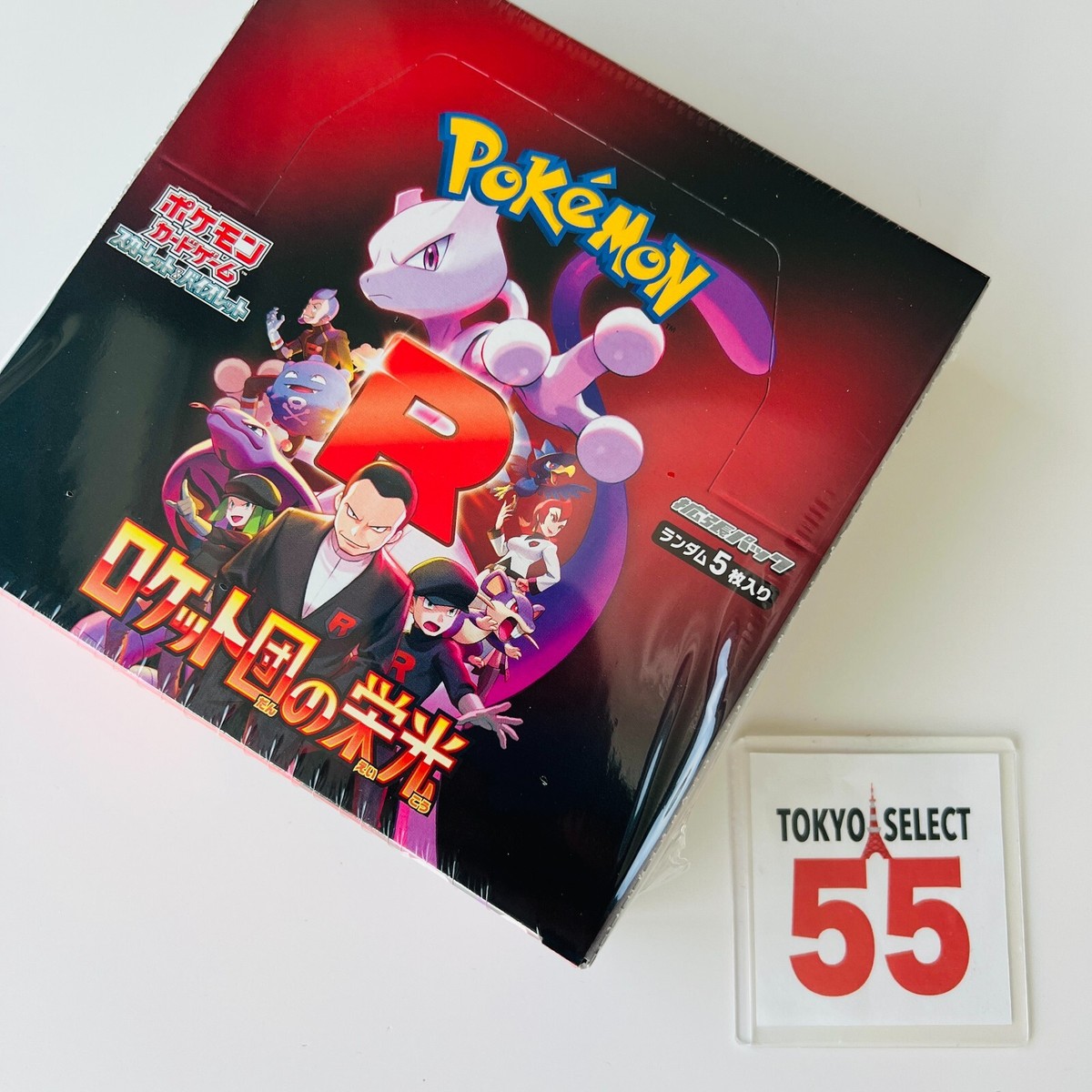 Pokemon Card The Glory of Team Rocket Booster Box Japanese w Pokemon Card The Glory of Team Rocket Booster Box Japanese w